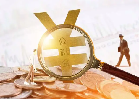 修水2025年政策调整对个人影响综合解析‌